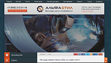 Сайт-визитка
