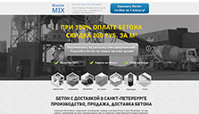 Создание продающих сайтов