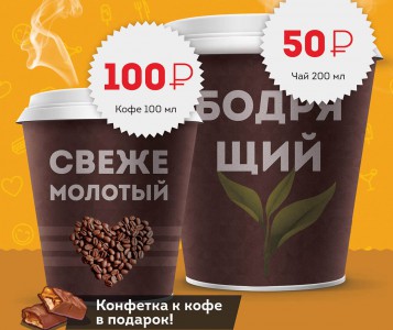 Плакат для палатки с горячими сосисками