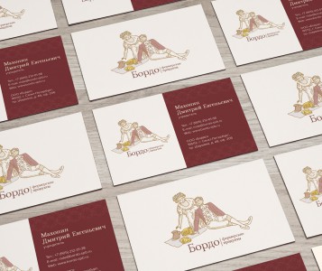 Визитка для продуктовой компании «Бордо»
