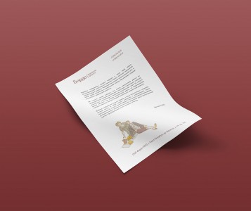 Бланк для продуктовой компании «Бордо»
