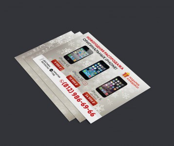 Флаер «Распродажа iPhone»
