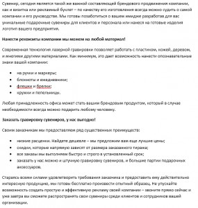 сувениры