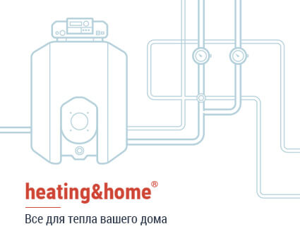 Интернет-магазин отопительного оборудования «H&H»