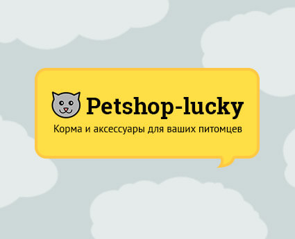 Интернет-зоомагазин «Lucky»
